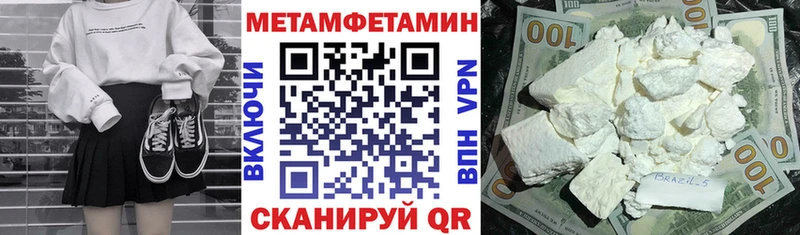 как найти закладки  Елец  АМФЕТАМИН Розовый 