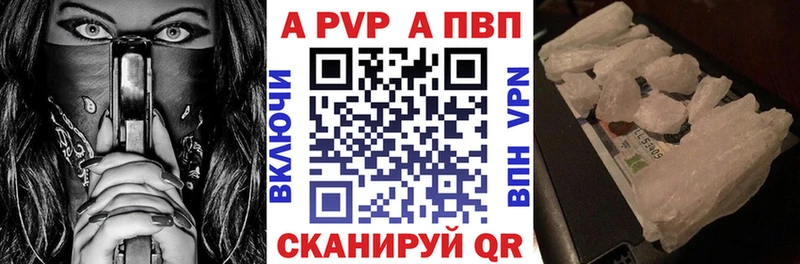 A-PVP крисы CK  Елец 