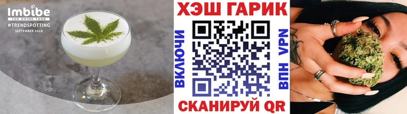 купить наркотики цена  Елец  Печенье с ТГК марихуана 