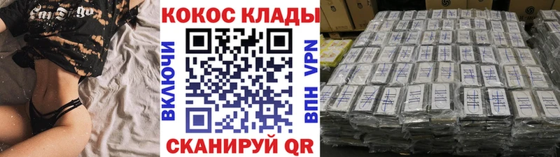 МЕГА ссылки наркота Елец КОКАИН Эквадор