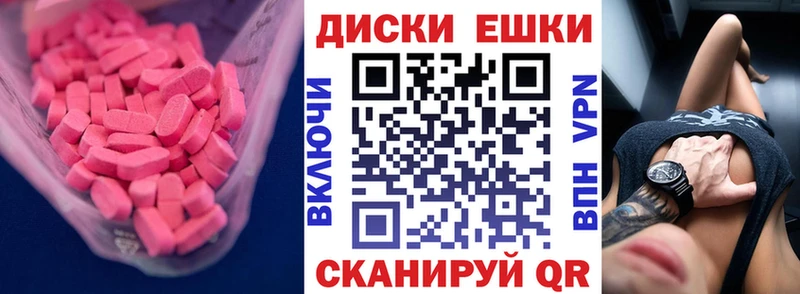 Ecstasy 280мг  купить закладку  Елец 