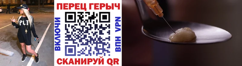 ГЕРОИН белый  Елец 