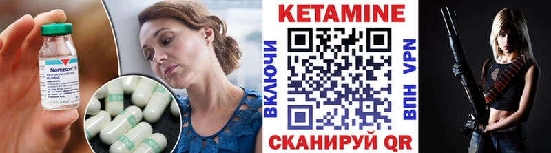 гидра зеркало  цена наркотик  Елец  Кетамин VHQ 