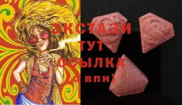 трава Вязьма