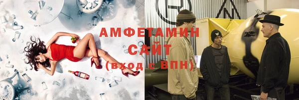 герыч Вязники