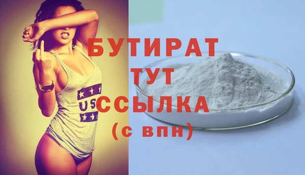 трава Вязьма