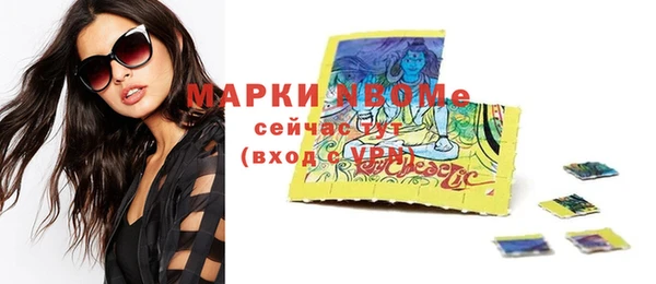 трава Вязьма