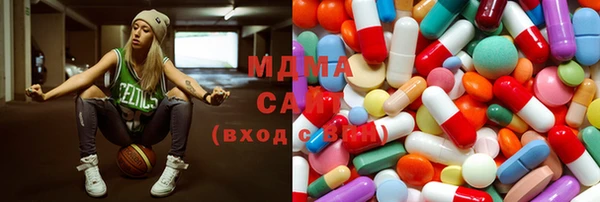 трава Вязьма