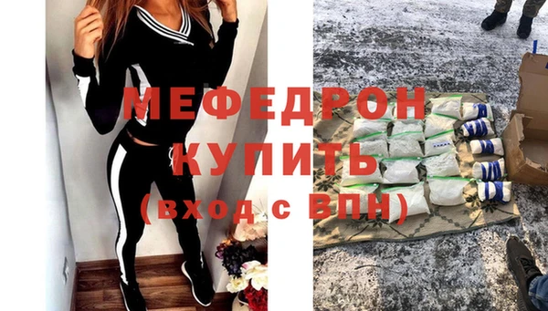 герыч Вязники