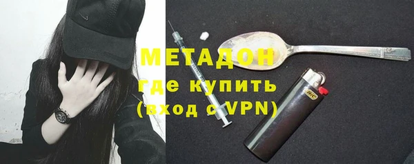 трава Вязьма