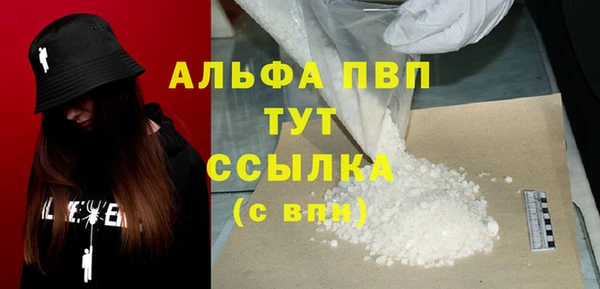 мдма Вяземский