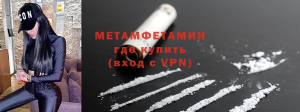 герыч Вязники