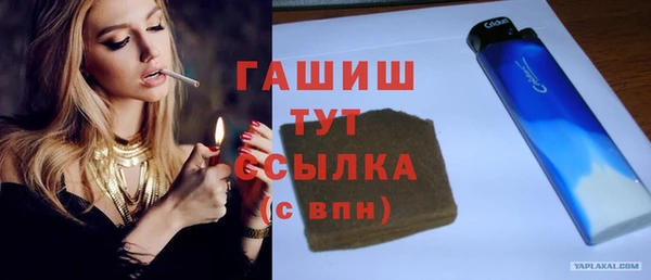 герыч Вязники