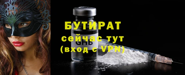 мдма Вяземский