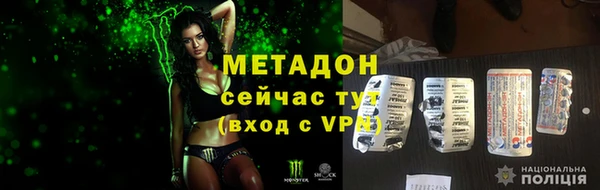 герыч Вязники