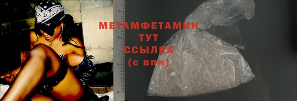 трава Вязьма