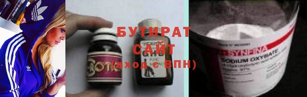 мдма Вяземский