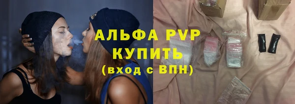 мдма Вяземский