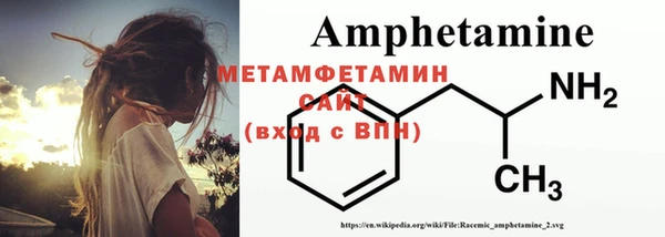 герыч Вязники