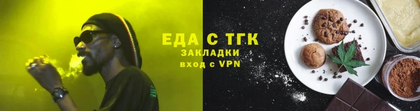 трава Вязьма