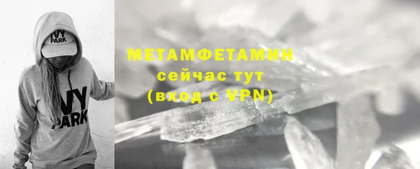 герыч Вязники