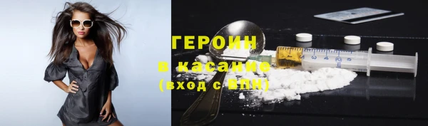 герыч Каменногорск