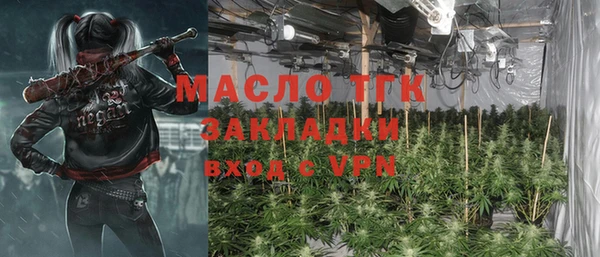 трава Вязьма