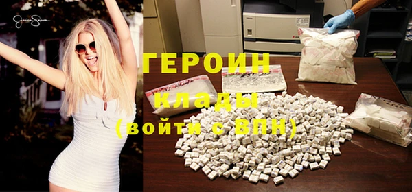 мдма Вяземский