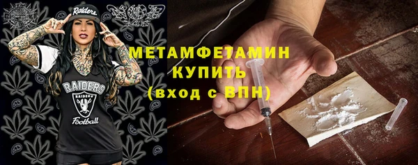 герыч Вязники