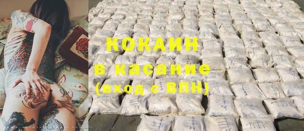 мдма Вяземский