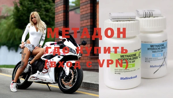 мдма Вяземский