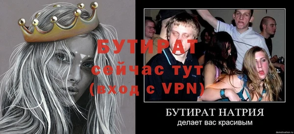 трава Вязьма