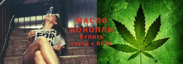мдма Вяземский