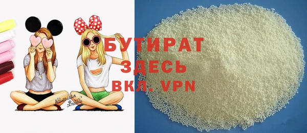 мдма Вяземский