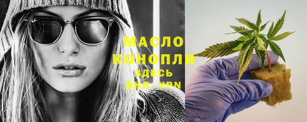 трава Вязьма