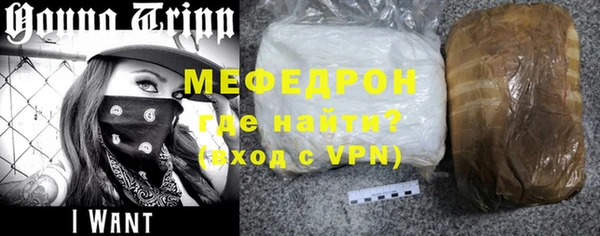 мдма Вяземский