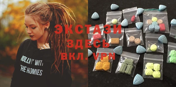 трава Вязьма