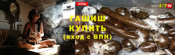 трава Вязьма