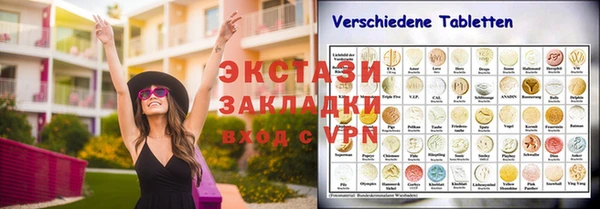 mdma Каменск-Шахтинский