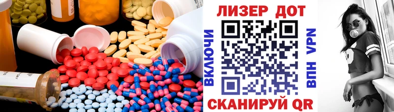 ЛСД экстази кислота  Елец 