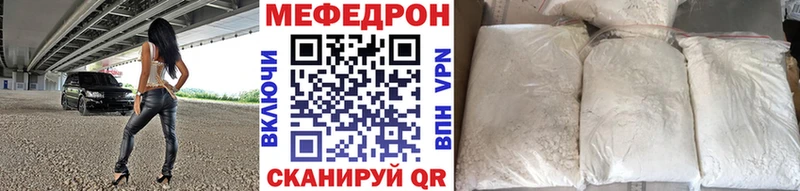 Меф VHQ Елец