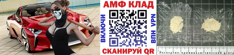 Первитин мет как найти закладки Елец