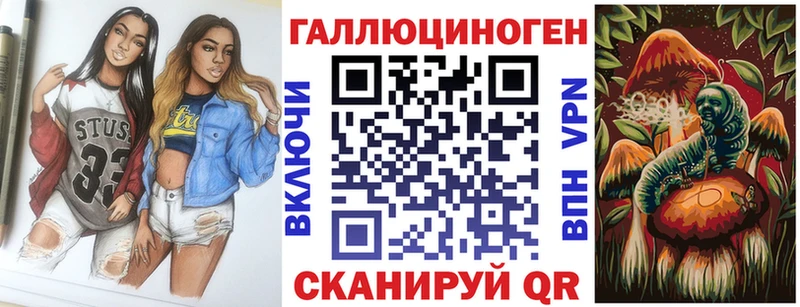 Галлюциногенные грибы MAGIC MUSHROOMS  мега ССЫЛКА  Елец  закладки 